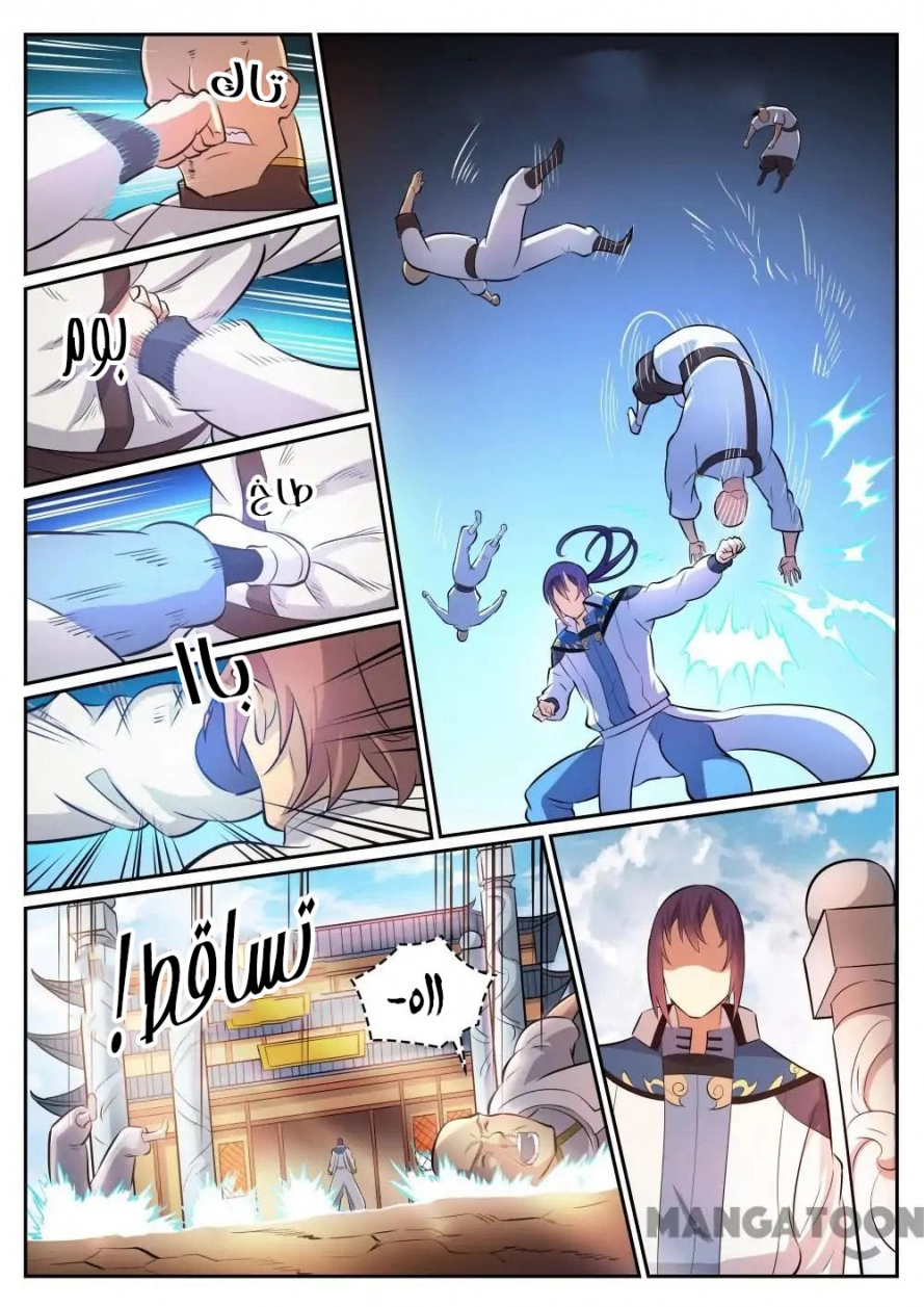 image of episode